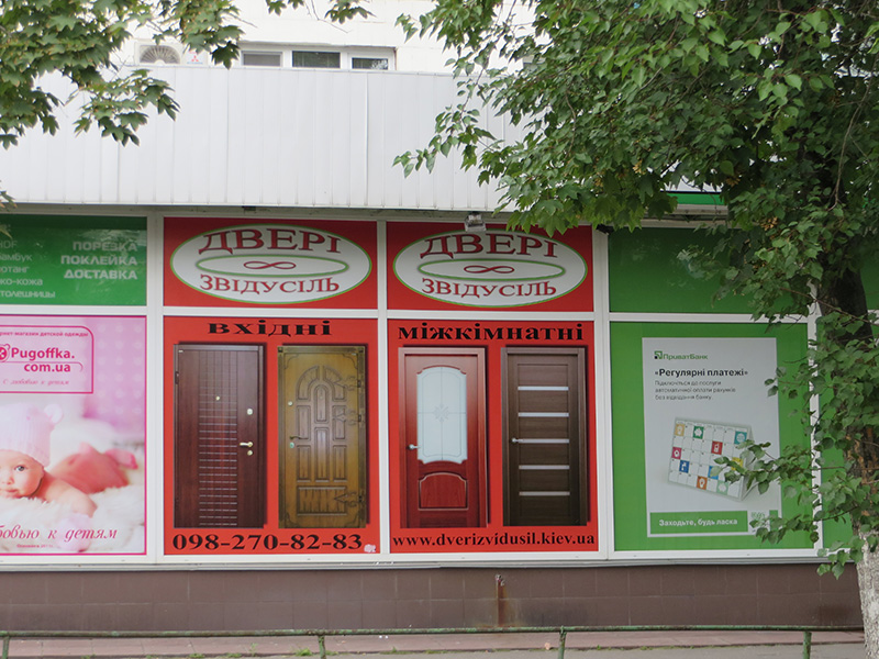 fasad ulizca
