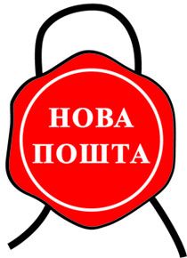 Новая почта